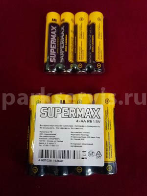 Supermax ������������