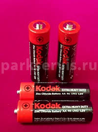 "Kodak" пальчиковые
