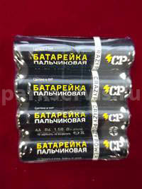 Пальчиковая