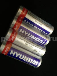 "HYUNDAI" (пальчиковые)